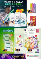 Ofertas de Hipermercado Saihooth Oman de 24 noviembre a 4 diciembre 2025 Ofertas de fin de mes - Página 23