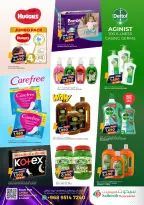 Ofertas de Hipermercado Saihooth Oman de 24 noviembre a 4 diciembre 2025 Ofertas de fin de mes - Página 26