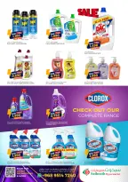 Ofertas de Hipermercado Saihooth Oman de 24 noviembre a 4 diciembre 2025 Ofertas de fin de mes - Página 27