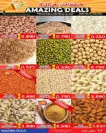 عروض أسواق حسن محمود البحرين من 25 نوفمبر حتى 10 ديسمبر 2025 عروض خيالية - أسواق حسن محمود - البحرين - 25 نوفمبر 2025 – 10 ديسمبر 2025 - صفحة 2
