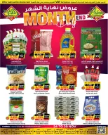 Prime markets Bahrain Offers from 24 to 30 November 2025 End of month offers