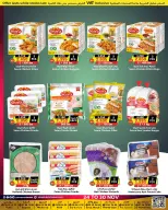 Prime markets Bahrain Offers from 24 to 30 November 2025 End of month offers