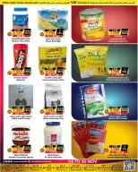 Prime markets Bahrain Offers from 24 to 30 November 2025 End of month offers