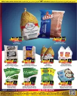 Prime markets Bahrain Offers from 24 to 30 November 2025 End of month offers