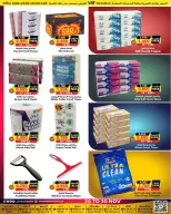 Prime markets Bahrain Offers from 24 to 30 November 2025 End of month offers