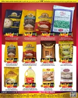 Prime markets Bahrain Offers from 24 to 30 November 2025 End of month offers