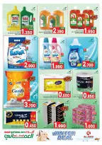 Ofertas de Al Safa  Mabella  de 24 a 30 noviembre Ofertas del Día Nacional