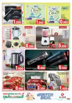 Ofertas de Al Safa  Mabella  de 24 a 30 noviembre Ofertas del Día Nacional