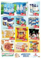 Ofertas de Al Safa  Mabella  de 24 a 30 noviembre Ofertas del Día Nacional