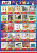 Delta center UAE Offers from 14 November to 7 December 2025 Everything 1, 2, 3 dirhams