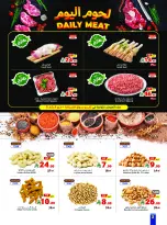 Matajer Saudi Arabia Offers from 23 to 29 November 2025 Blue Friday Deals