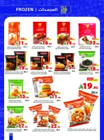 Matajer Saudi Arabia Offers from 23 to 29 November 2025 Blue Friday Deals