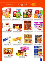 Matajer Saudi Arabia Offers from 23 to 29 November 2025 Blue Friday Deals