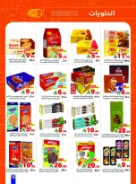 Matajer Saudi Arabia Offers from 23 to 29 November 2025 Blue Friday Deals