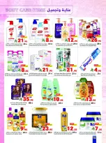 Matajer Saudi Arabia Offers from 23 to 29 November 2025 Blue Friday Deals