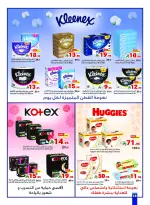 Matajer Saudi Arabia Offers from 23 to 29 November 2025 Blue Friday Deals