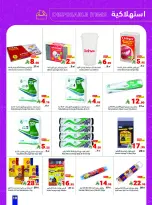 Matajer Saudi Arabia Offers from 23 to 29 November 2025 Blue Friday Deals