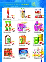 Matajer Saudi Arabia Offers from 23 to 29 November 2025 Blue Friday Deals