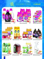 Matajer Saudi Arabia Offers from 23 to 29 November 2025 Blue Friday Deals