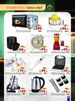 Matajer Saudi Arabia Offers from 23 to 29 November 2025 Blue Friday Deals