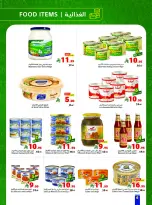 Matajer Saudi Arabia Offers from 23 to 29 November 2025 Blue Friday Deals