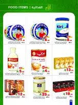 Matajer Saudi Arabia Offers from 23 to 29 November 2025 Blue Friday Deals