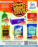 Al Sater markets Bahrain Offers from 25 November to 5 December 2025 Month End Deals