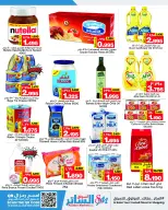 Al Sater markets Bahrain Offers from 25 November to 5 December 2025 Month End Deals