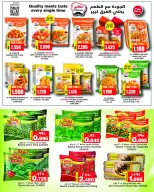 Al Sater markets Bahrain Offers from 25 November to 5 December 2025 Month End Deals