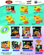 Al Sater markets Bahrain Offers from 25 November to 5 December 2025 Month End Deals