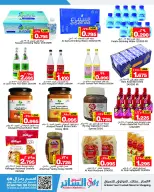 Al Sater markets Bahrain Offers from 25 November to 5 December 2025 Month End Deals