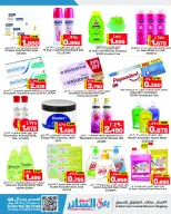 Al Sater markets Bahrain Offers from 25 November to 5 December 2025 Month End Deals