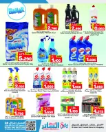 Al Sater markets Bahrain Offers from 25 November to 5 December 2025 Month End Deals