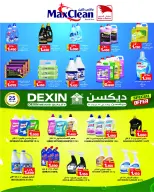 Al Sater markets Bahrain Offers from 25 November to 5 December 2025 Month End Deals