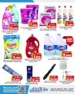 Al Sater markets Bahrain Offers from 25 November to 5 December 2025 Month End Deals