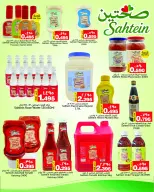 Al Sater markets Bahrain Offers from 25 November to 5 December 2025 Month End Deals