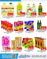 Al Sater markets Bahrain Offers from 25 November to 5 December 2025 Month End Deals