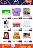 عروض أسواق رامز البحرين من 24 حتى 30 نوفمبر 2025 عروض ولعناها عروض