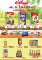 عروض أسواق رامز البحرين من 24 حتى 30 نوفمبر 2025 عروض ولعناها عروض