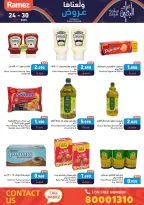عروض أسواق رامز البحرين من 24 حتى 30 نوفمبر 2025 عروض ولعناها عروض