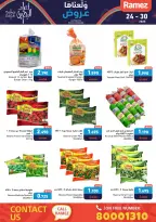 عروض أسواق رامز البحرين من 24 حتى 30 نوفمبر 2025 عروض ولعناها عروض