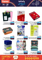 عروض أسواق رامز البحرين من 24 حتى 30 نوفمبر 2025 عروض ولعناها عروض
