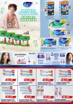 عروض أسواق رامز البحرين من 24 حتى 30 نوفمبر 2025 عروض ولعناها عروض