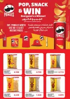 عروض أسواق رامز البحرين من 24 حتى 30 نوفمبر 2025 عروض ولعناها عروض