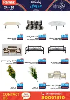 عروض أسواق رامز البحرين من 24 حتى 30 نوفمبر 2025 عروض ولعناها عروض