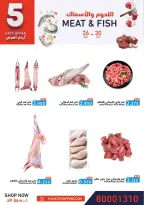 عروض أسواق رامز البحرين من 24 حتى 30 نوفمبر 2025 عروض ولعناها عروض