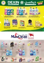 عروض أسواق رامز البحرين من 24 حتى 30 نوفمبر 2025 عروض ولعناها عروض