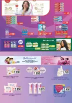 عروض أسواق رامز البحرين من 24 حتى 30 نوفمبر 2025 عروض ولعناها عروض