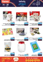 عروض أسواق رامز البحرين من 24 حتى 30 نوفمبر 2025 عروض ولعناها عروض