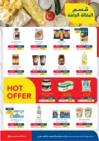 Ofertas de Mercado de excepción Egipto de 25 noviembre a 8 diciembre 2025 Las mejores ofertas de invierno